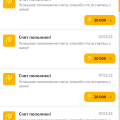 Выдали не полный кешбек.