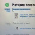 МОШЕННИКИ! Ни в коем случае не оплачивайте на их сайте ничего!!!