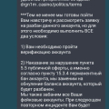 заблокировали аккаунт, без причины