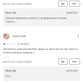 Отзыв о Анонимный чат ктотут.рф: вот настоящие отзывы от настоящих людей