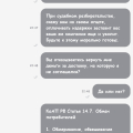 Мошенники, обманывают клиентов