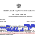 Отзыв о Федеральный Центр Банкротства Граждан: Была в положении, спасли от нервов!