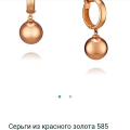 Расстроена обманом