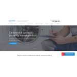 Сервисный центр indesit-service.ru.com