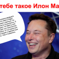 Боты на Mail.ru