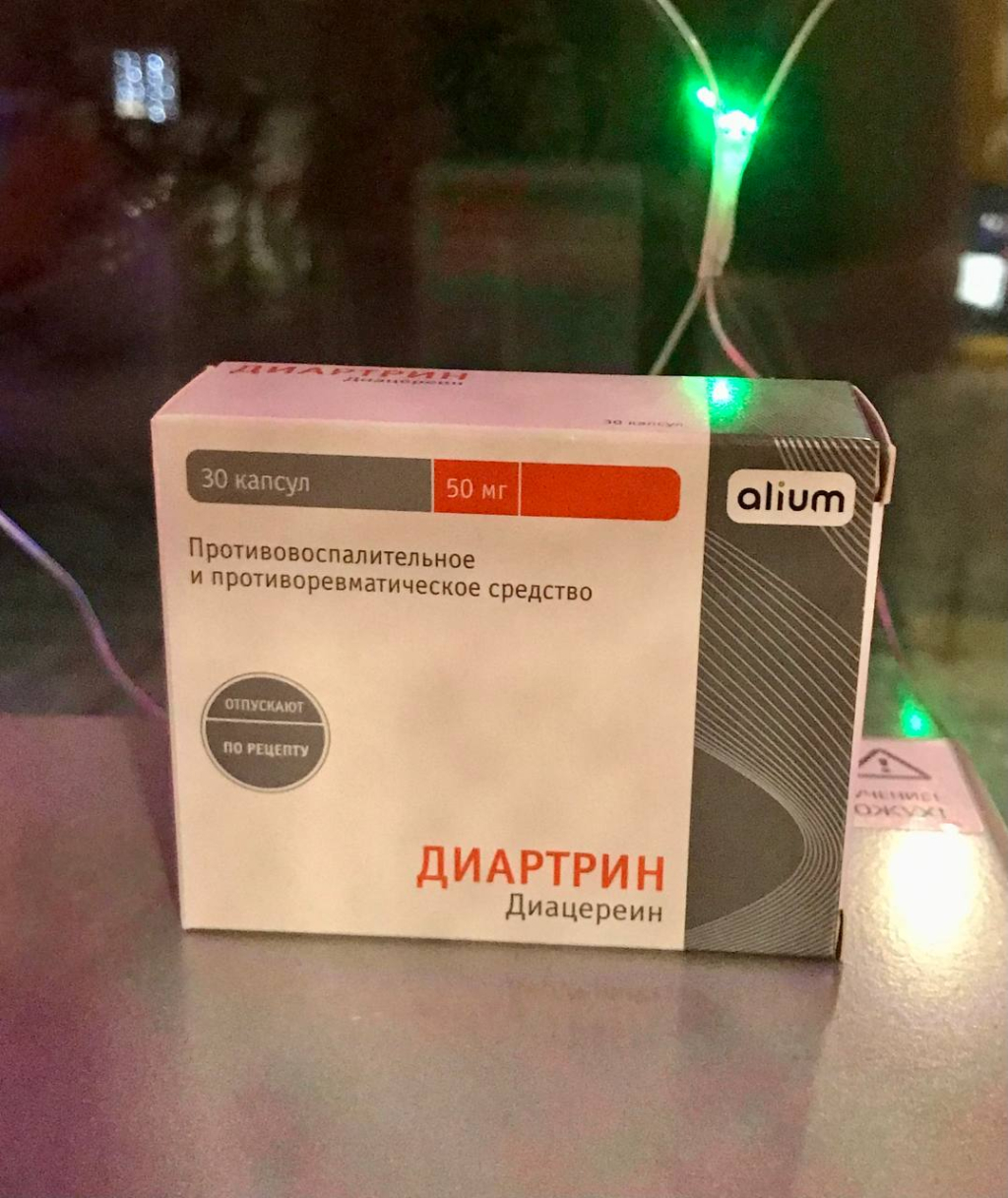 Диартрин - Помогает улучшить состояние