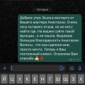 Администрация спит или не работает в субботу‼️