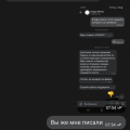 Боже не играйте в каз