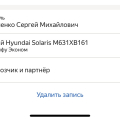 Ужасно! Водители не приезжают на заказ.