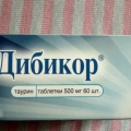 С дибикором мне проще держать сахар на нормальном уровне.