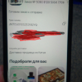 Продавец "Lswcbe ZJWC cnc machinery"