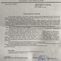 Продажа некачественной парфюмерии