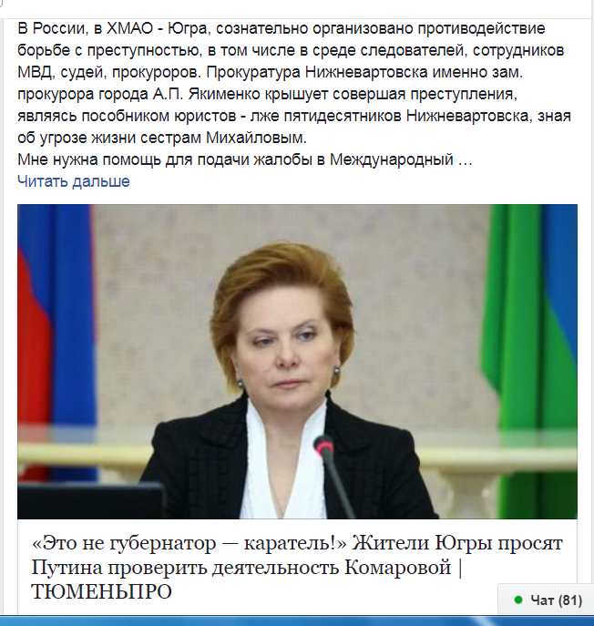 Программа Человек и закон - Приговор именем НАРОДА!