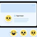 Курс "Мои эмоции" - сложная тема простым языком.