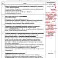 семижды семьдесят тысяч!))) так почти и есть..430..с хвостиком...