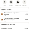 Деньги не возвращают !!!!! Абсурд!