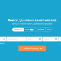 Дешевый сервис