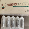 Отзыв о Аденопросин: Жизнь стала налаживаться.
