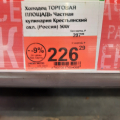 Качество сервиса не соответствует должному уровню