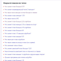 Полезный инфосайт, помогает в беттинге