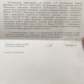 Отзыв о РЕСО-Гарантия: Лживая контора, цыгане!!!