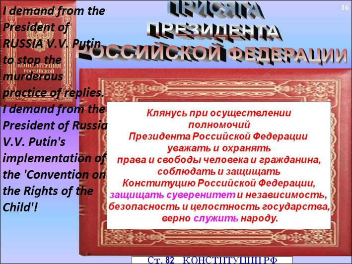Программа Человек и закон - Приговор именем НАРОДА!