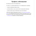 Не пользуйтесь авито - вас обманут и вы потеряете время, деньги и здоровье!