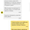 Оставят без денег и еды!