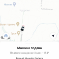 Отвратительный сервис