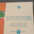 Обязательно куплю еще!