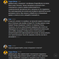 Техподдержка игнорирует несколько дней/Персонал компании игнорирует политику самоисключения