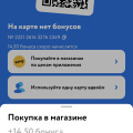 Отзыв о Интернет магазине
