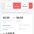 Не понравилось
