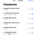 Груз не был доставлен ко времени
