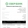 Рекомендую всем!