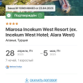 Отзыв о Travelata.ru: Все устраивает на сайте Travelata.ru.