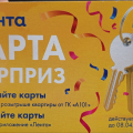 Несуществующие акции