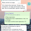 Анекс тур . Метро Московское . г. Санкт -Петербург