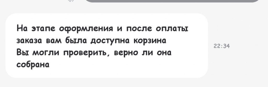 delivery-club.ru - Мошенники, обманывают клиентов