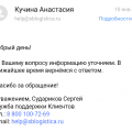 Самая ужасная служба логистики