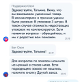 ozon - указывает неправильную цену на товаре за шт