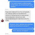 Все очень плохо...