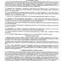 Крайне не рекомендую фирму Супер Сервис. Маслов просто ПОСРЕДНИК, кото