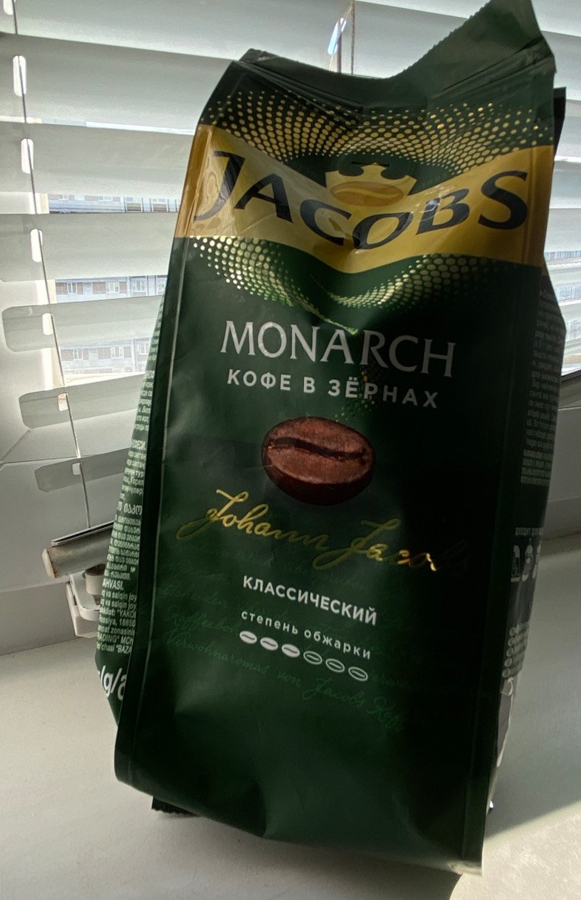 Кофе Jacobs Monarch классический в зернах - кофе, проверенный временем