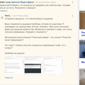 Беспредел! Обман!