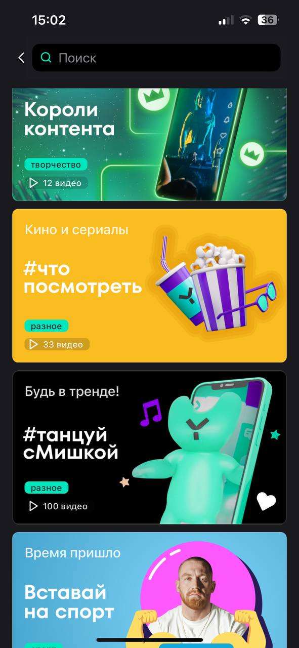 ​Yappy (Яппи) социальная сеть - Хорошее приложение
