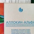 Первый раз колола 6