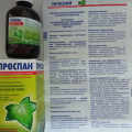 Нам очень помог