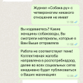 МОШЕННИКИ!