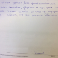 Хорошая консультация